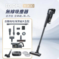 Roidmi 睿米科技 無線吸拖吸塵器-自動拖地清潔組(X300+X300-MOP)