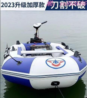特賣✅橡皮艇 加厚橡皮艇 充氣船 釣魚船 皮劃艇 沖鋒舟 硬底 耐磨 摺疊 專業路亞氣墊船