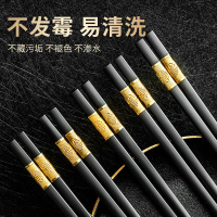 高檔金福合金筷子10雙 耐高溫防滑不變形