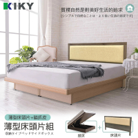 【KIKY】凱特耐磨貓抓皮靠墊二件床組雙人加大6尺(床頭片+掀床底)