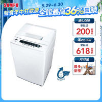 SAMPO聲寶 6.5公斤定頻直立式洗衣機ES-B07F