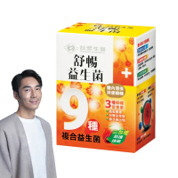 【台塑生醫醫之方】舒暢益生菌x1盒(共30包-李李仁代言-排便順暢.三包埋.長庚團隊)