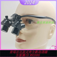 {可刷卡 打統編}人體工學轉角運動款口腔牙科定制耳鼻喉科外科3.5倍-5.5倍放大鏡