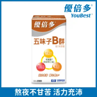 【杏輝醫藥】優倍多YouBest A+五味子B群複方軟膠囊 60粒