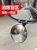 汽車教練鏡輔助倒車鏡教練車后視鏡用品盲區小圓鏡捷達廣角鏡副鏡