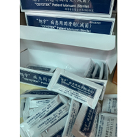 醫療級 滅菌潤滑劑 小包裝潤滑劑 潤滑劑 3cc 攜帶包 小包裝