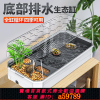 【台灣公司 可打統編】烏龜缸帶曬臺養龜專用缸大小型家用別墅水陸魚缸底柜生態缸魚缸柜