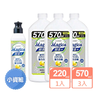 日本LION  小資4入組 Charmy Magica 酵素+系列洗碗精 水蜜桃香/柳橙香氛香 (220ml*1 + 530ml*3)