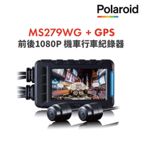 【Polaroid寶麗萊】MS279WG 新小蜂鷹 機車夜視雙鏡頭行車記錄器(含GPS天線)-內附32G卡 行車紀錄器-快