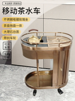 含運   酒店移動餐車酒水車推車  不銹鋼茶水車大理石石英石玫瑰金煮茶車酒店餐廳包房茶室餐桌邊車