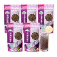 【統一生機】有機奇亞籽200gx5包