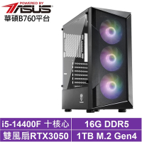 華碩B760平台[獵鷹少校II]i5-14400F/RTX 3050/16G/1TB_SSD