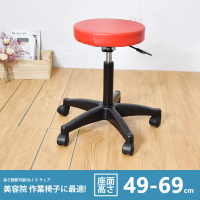 凱堡 馬卡龍工作椅-高49-69cm(高款)