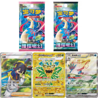 Authentic Pokemon Cards PTCG Brilliant Fantastical Simplified Chinese Zhu & Zi Refill Pack Collectib