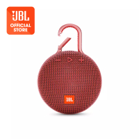 JBL JBL Clip 3 Portable Bluetooth Speaker -  Red
