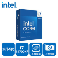 INTEL Core i7-14700KF 20核28緒 盒裝中央處理器(LGA1700/無風扇/無內顯)