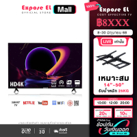 【Live Specials】 ทีวี 55 นิ้ว สมาร์ททีวี Smart TV Android TV โทรทัศน์ LED Youtube/Nexflix WiFi 4K HDR