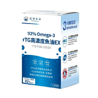 【達摩本草】92% Omega-3 rTG高濃度魚油EX(120顆/盒）