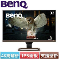 BENQ EW3280U 32型 類瞳孔影音護眼螢幕原價16888 省2000
