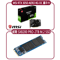 MSI 微星 MSI RTX 3050 AERO ITX 8G OC顯示卡+威剛 SX8200 PRO-2TB M.2 SSD 硬碟(顯示卡超值組合包)
