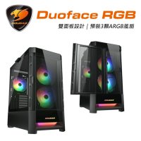 COUGAR 美洲獅 DUOFACE RGB 電腦機殼(黑色/雙面板設計/中塔機箱)