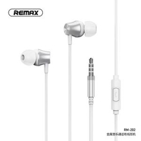Remax/睿量 音質超好音樂通話有線耳機 線控手提電話遊戲金屬耳機