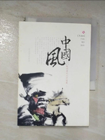 【書寶二手書T1／文學_BRN】中國風-歌詞裡的文字遊戲_方文山