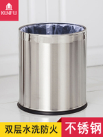 不鏽鋼垃圾桶 不鏽鋼垃圾桶廚房家用大號創意圾圾辦公室廁所衛生間客廳雙層無蓋【KL400】