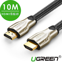 綠聯 HDMI傳輸線  Zinc Alloy BRAID版 10M