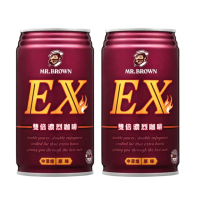 【伯朗咖啡】EX雙倍濃烈咖啡330ml-24罐/箱x2箱