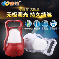 康銘帳篷燈露營燈led可充電馬燈應急照明燈戶外家用野營掛燈手提