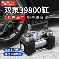 【好工具】徠本車載充氣泵打氣泵小轎車便攜式汽車用輪胎大功率電動雙缸高壓 BF18