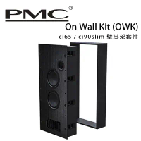 英國 PMC On Wall Kit (OWK) for ci65/ci90 壁掛架套件 /只-ci65白色