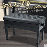 鋼琴椅 琴凳 單人可升降實木兒童琴凳環保鋼琴烤漆雙人吉他教學椅子『my1914』