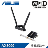 【ASUS 華碩】PCE-AX58BT 雙頻AX3000 PCI-E 160MHz Wi-Fi 6 介面卡[網路卡]【三井3C】