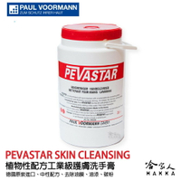 【 PEVASTAR 】 德國原裝 中性磨砂洗手膏 3000ml 消毒  殺菌 洗手乳 大包裝  哈家人