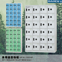 【台灣製造-大富】DF-KL-5524F 多用途置物櫃 (附鑰匙鎖，可換購密碼櫃) 收納 鞋櫃 衣櫃