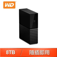 WD 威騰 My book 8TB USB3.0 3.5吋外接硬碟