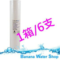 【Banana Water Shop免運費】《6支裝/1箱NSF認證》LIQUATEC全戶過濾20吋大胖纖維濾心SDF-45-2005