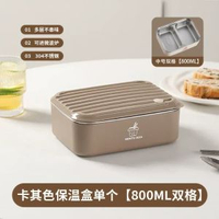 大容量可微波爐保鮮盒飯盒加熱學生便當盒不鏽鋼餐盒