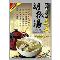 【巴生後街】慶成胡椒湯-新加坡潮州肉骨茶(35g/包)