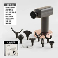 迷你筋膜槍健身運動筋膜肌肉放鬆便攜高頻震動按摩mini筋膜槍