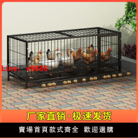 【公司貨超低價】蛋雞籠子家用大號養雞籠可折疊雞籠折疊式雞鴨寵物籠子廠家直銷