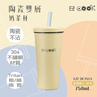 【EZ COOK】陶瓷雙層奶茶杯(附提環/刷管刷/吸管x2/吸管套x2)