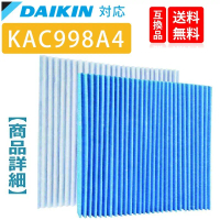 Màng lọc Hepa DAIKIN  MCZ65M, MCZ65ME8, MCZ65MKS, MCZ65K, MCZ65KKS, MCZ65KE6, MCZ65KE6, MCZ65L MCZ65