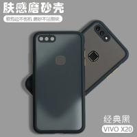 vivox20手機殼vivo新款全包防摔x20透明網紅外殼vovix簡約軟殼潮viv0個性硅膠保護套x20a男vivix磨砂超薄女款