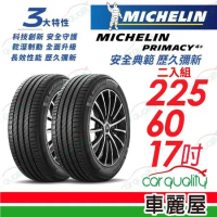 【Michelin 米其林】PRIMACY4+ 2256017吋_225/60/17_二入組 輪胎(車麗屋)