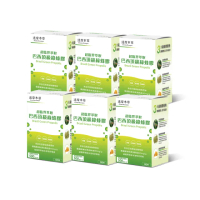 【達摩本草】超臨界巴西頂級綠蜂膠植物膠囊x6盒(60顆/盒）（共360顆）（高類黃酮含量、提升保護力)
