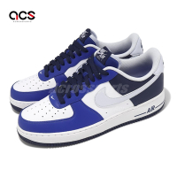 Nike 休閒鞋 Air Force 1 07 LV8 男鞋 藍 反轉午夜藍 AF1 FQ8825-100