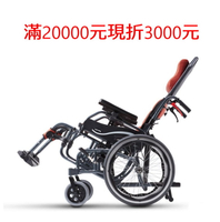 (滿20000現折3000)KARMA康揚鋁合金手動輪椅(可代辦長照補助款申請)仰樂多515(KM-1520.3T)
